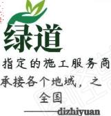 球場地面翻新,籃球場修整改服務中心